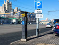 Московские власти назвали участки за Садовым кольцом, где парковка станет платной
