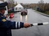 Новость : В РФ вступают в силу новые правила дорожного движения